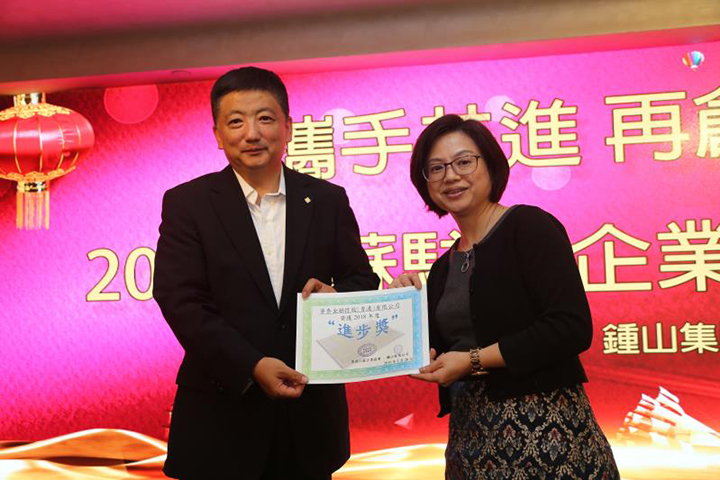 20190220 2019新春聯歡會5.jpg
