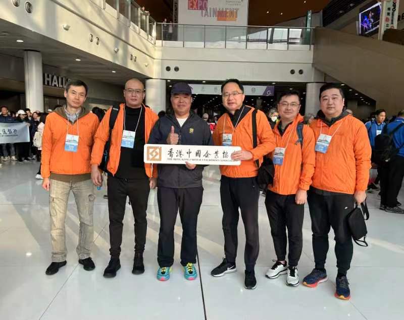 20240107 协会参加“公益金五十五周百万行”活动.jpg